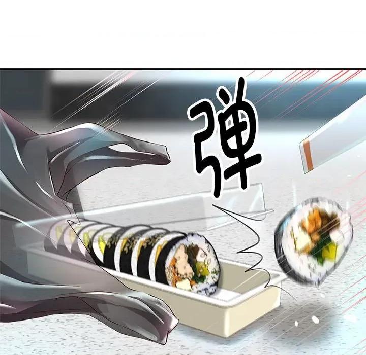 重生之长枪无敌 重生之长枪无敌-重生之长枪无敌 第30话 第28页