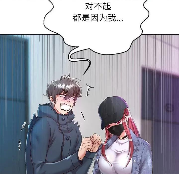 重生之长枪无敌 重生之长枪无敌-重生之长枪无敌 第30话 第31页