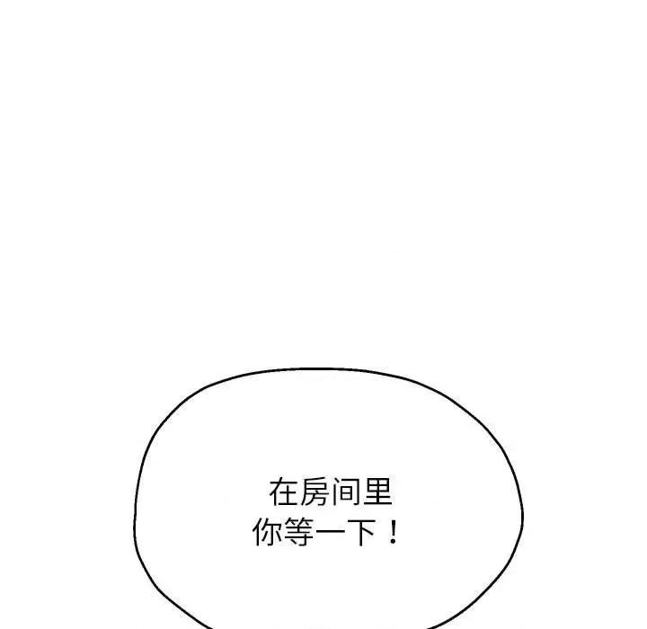 重生之长枪无敌 重生之长枪无敌-重生之长枪无敌 第30话 第36页