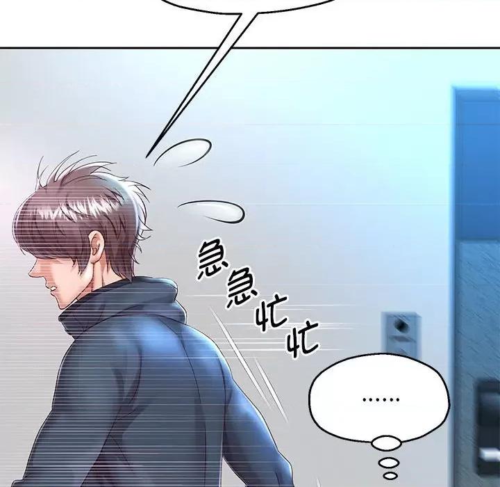 重生之长枪无敌 重生之长枪无敌-重生之长枪无敌 第30话 第37页