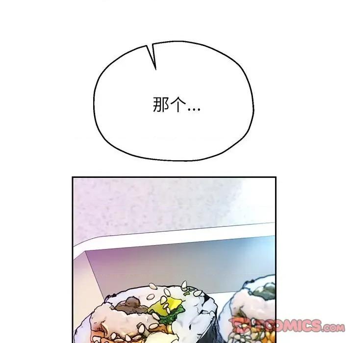 重生之长枪无敌 重生之长枪无敌-重生之长枪无敌 第30话 第39页