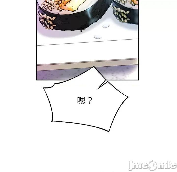 重生之长枪无敌 重生之长枪无敌-重生之长枪无敌 第30话 第40页