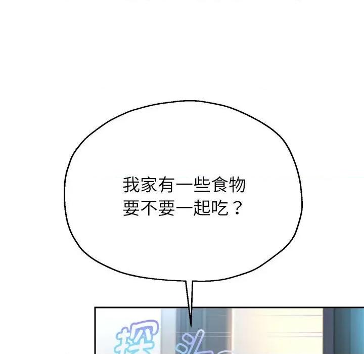 重生之长枪无敌 重生之长枪无敌-重生之长枪无敌 第30话 第41页