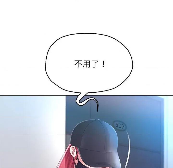 重生之长枪无敌 重生之长枪无敌-重生之长枪无敌 第30话 第43页