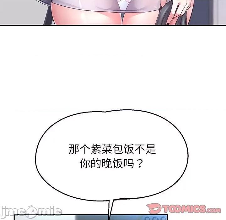 重生之长枪无敌 重生之长枪无敌-重生之长枪无敌 第30话 第45页