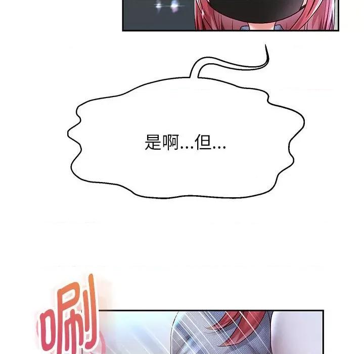重生之长枪无敌 重生之长枪无敌-重生之长枪无敌 第30话 第47页