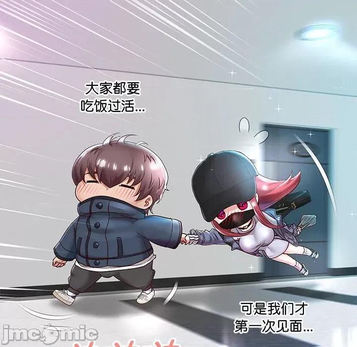 重生之长枪无敌 重生之长枪无敌-重生之长枪无敌 第30话 第50页