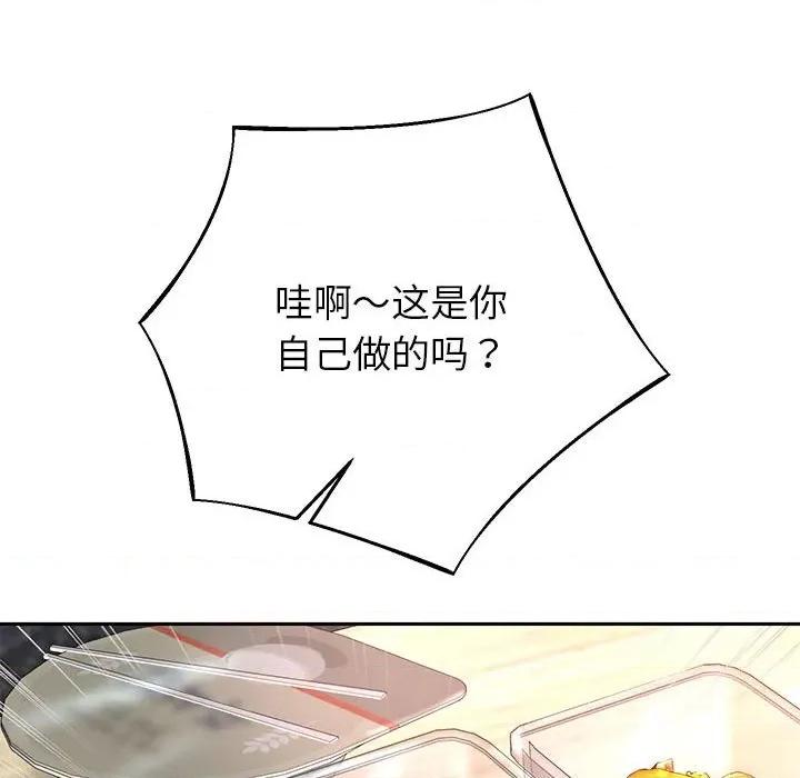 重生之长枪无敌 重生之长枪无敌-重生之长枪无敌 第30话 第52页