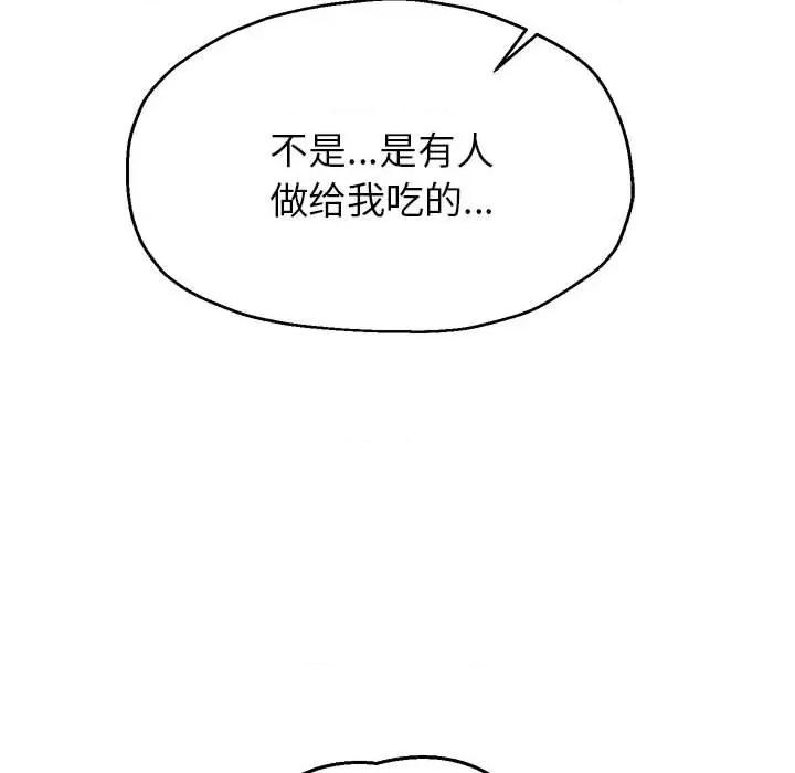 重生之长枪无敌 重生之长枪无敌-重生之长枪无敌 第30话 第54页