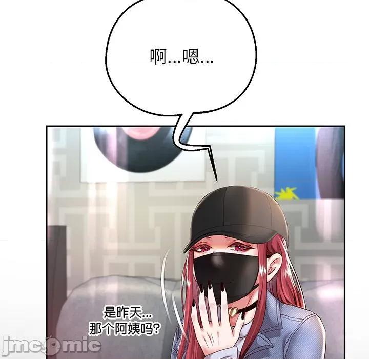 重生之长枪无敌 重生之长枪无敌-重生之长枪无敌 第30话 第55页