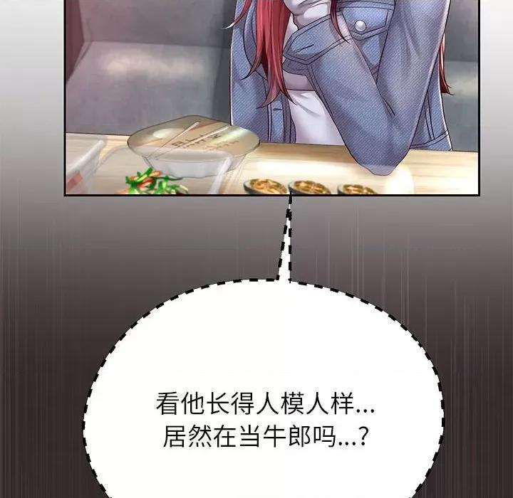 重生之长枪无敌 重生之长枪无敌-重生之长枪无敌 第30话 第56页
