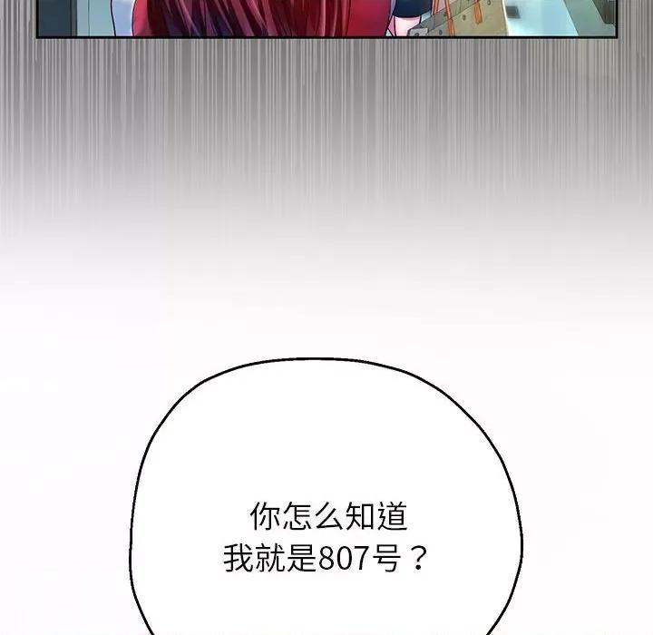 重生之长枪无敌 重生之长枪无敌-重生之长枪无敌 第30话 第58页