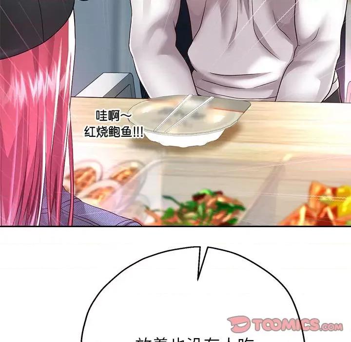 重生之长枪无敌 重生之长枪无敌-重生之长枪无敌 第30话 第63页