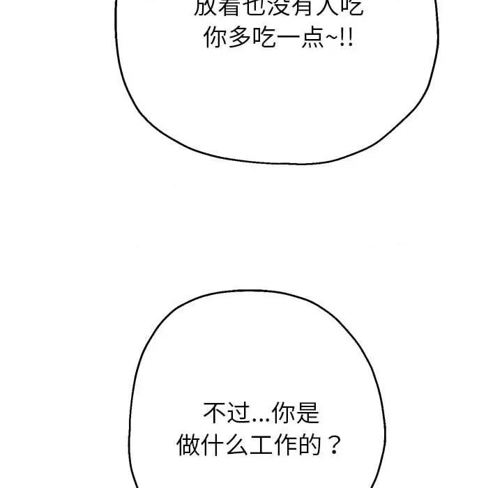重生之长枪无敌 重生之长枪无敌-重生之长枪无敌 第30话 第64页