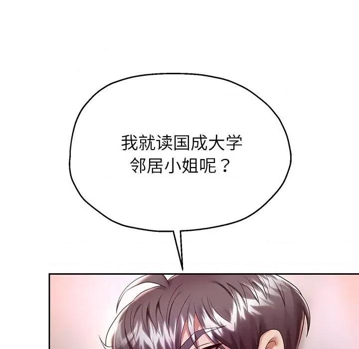 重生之长枪无敌 重生之长枪无敌-重生之长枪无敌 第30话 第66页