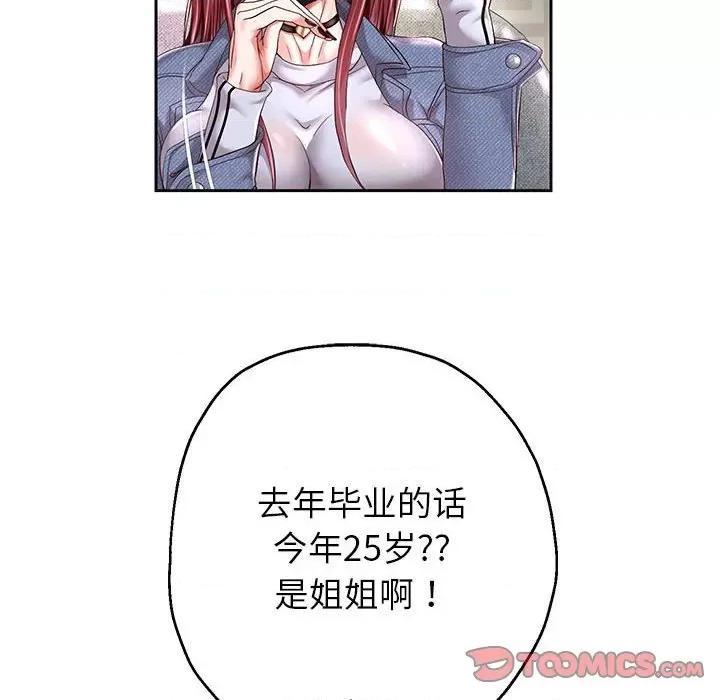 重生之长枪无敌 重生之长枪无敌-重生之长枪无敌 第30话 第69页
