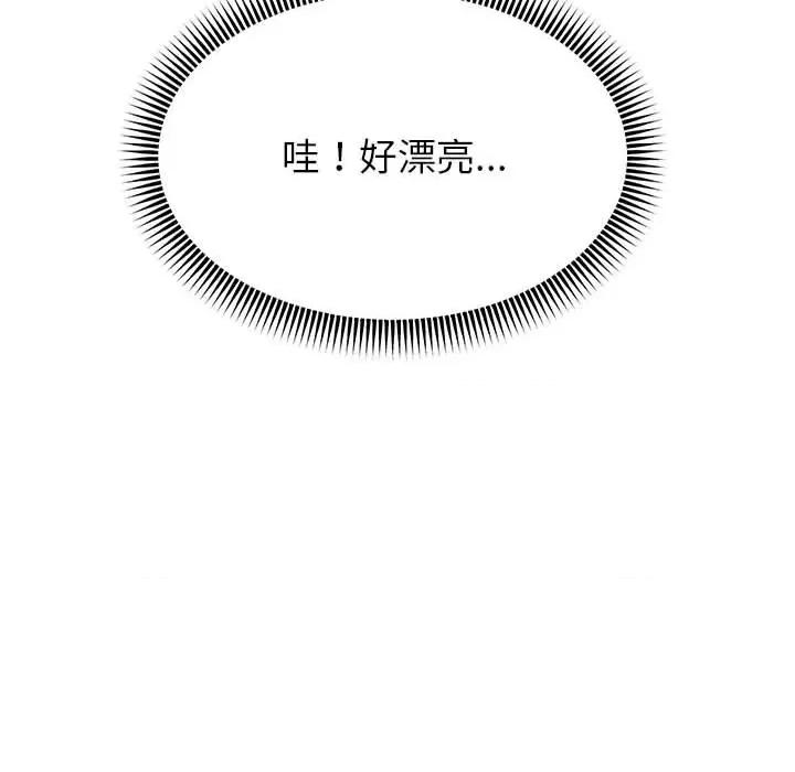 重生之长枪无敌 重生之长枪无敌-重生之长枪无敌 第30话 第71页