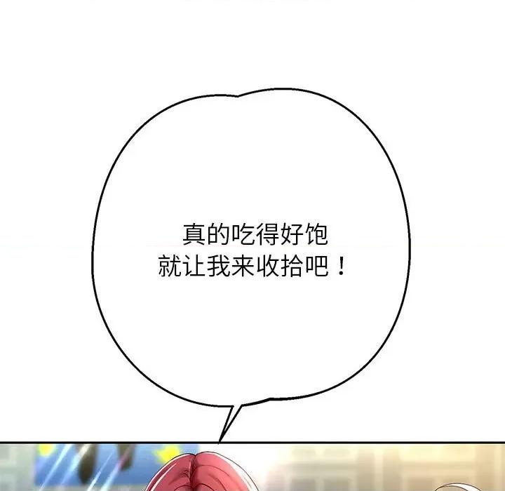 重生之长枪无敌 重生之长枪无敌-重生之长枪无敌 第30话 第78页