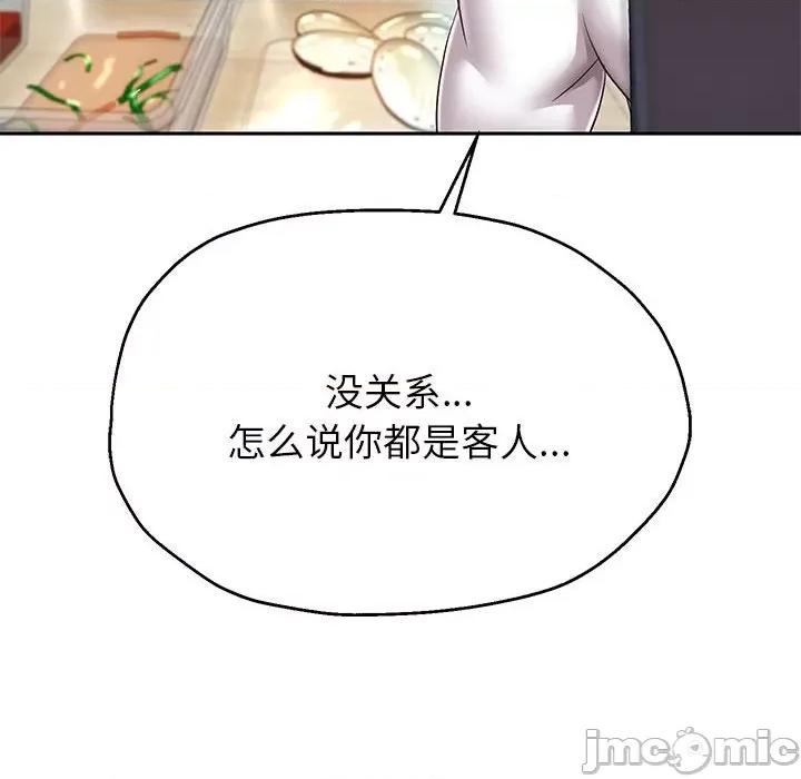 重生之长枪无敌 重生之长枪无敌-重生之长枪无敌 第30话 第80页