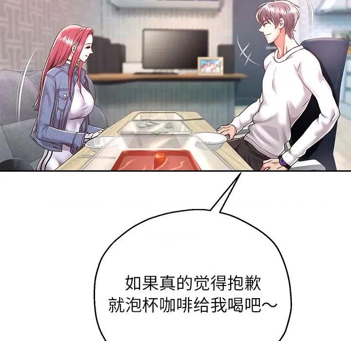 重生之长枪无敌 重生之长枪无敌-重生之长枪无敌 第30话 第82页