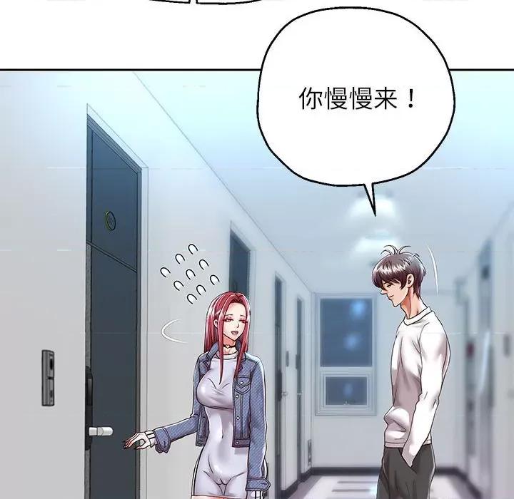 重生之长枪无敌 重生之长枪无敌-重生之长枪无敌 第30话 第88页