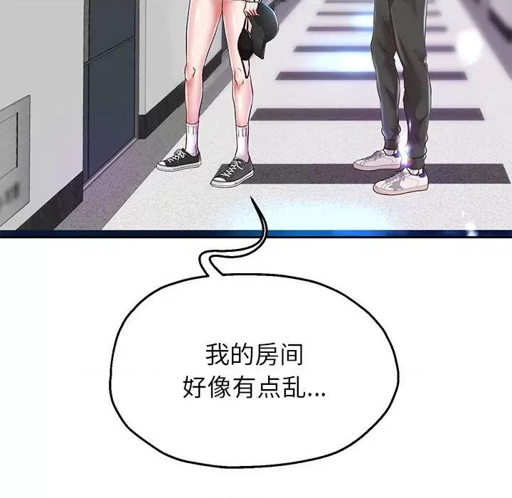 重生之长枪无敌 重生之长枪无敌-重生之长枪无敌 第30话 第89页
