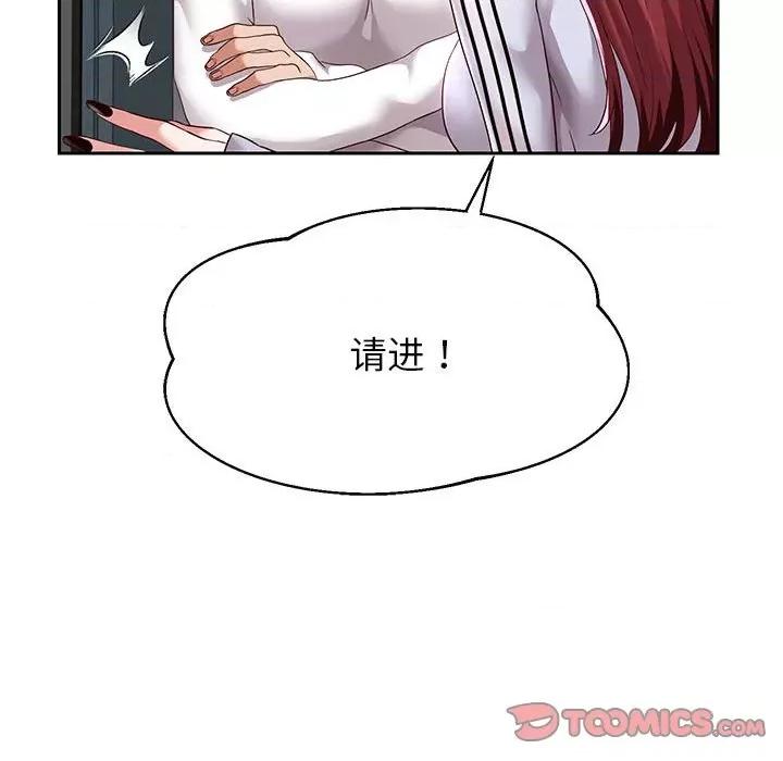 重生之长枪无敌 重生之长枪无敌-重生之长枪无敌 第30话 第93页