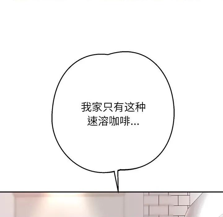 重生之长枪无敌 重生之长枪无敌-重生之长枪无敌 第30话 第94页