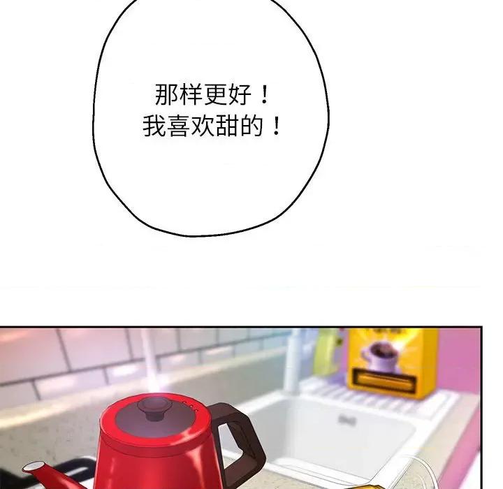 重生之长枪无敌 重生之长枪无敌-重生之长枪无敌 第30话 第96页