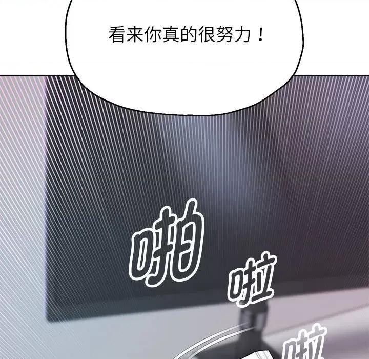 重生之长枪无敌 重生之长枪无敌-重生之长枪无敌 第30话 第98页