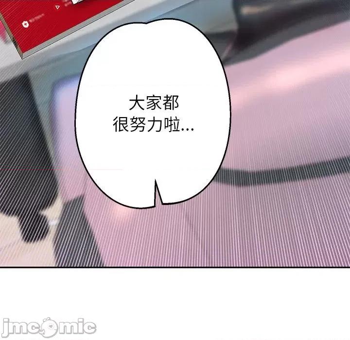 重生之长枪无敌 重生之长枪无敌-重生之长枪无敌 第30话 第100页