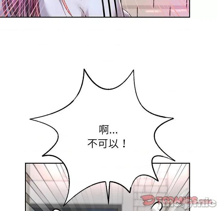 重生之长枪无敌 重生之长枪无敌-重生之长枪无敌 第30话 第105页