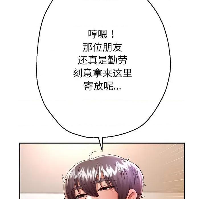 重生之长枪无敌 重生之长枪无敌-重生之长枪无敌 第30话 第113页