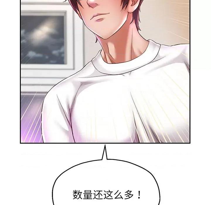 重生之长枪无敌 重生之长枪无敌-重生之长枪无敌 第30话 第114页
