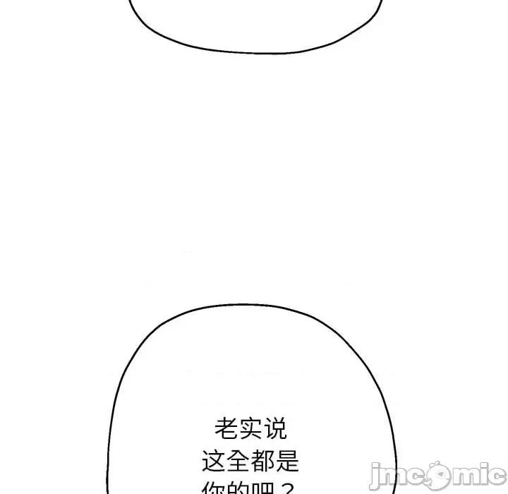 重生之长枪无敌 重生之长枪无敌-重生之长枪无敌 第30话 第115页