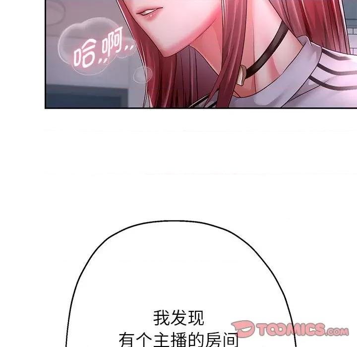 重生之长枪无敌 重生之长枪无敌-重生之长枪无敌 第30话 第123页