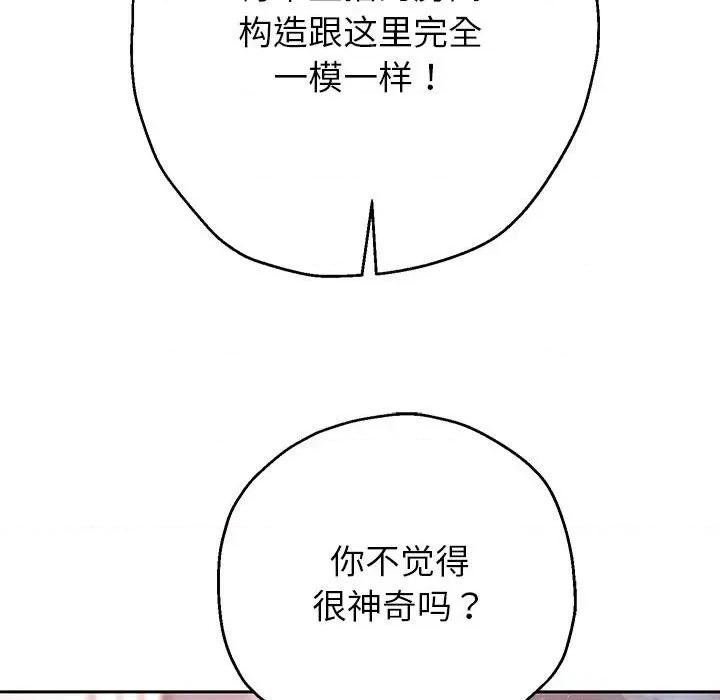 重生之长枪无敌 重生之长枪无敌-重生之长枪无敌 第30话 第124页