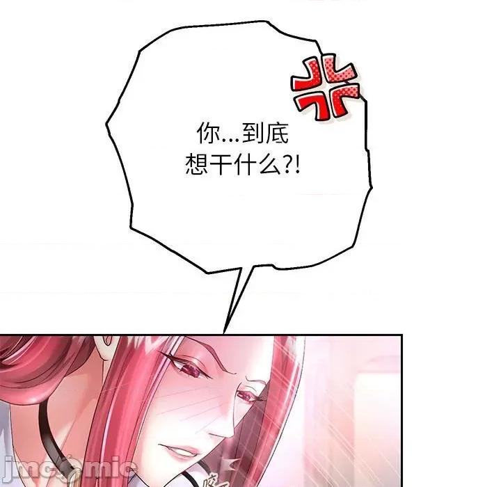 重生之长枪无敌 重生之长枪无敌-重生之长枪无敌 第30话 第130页