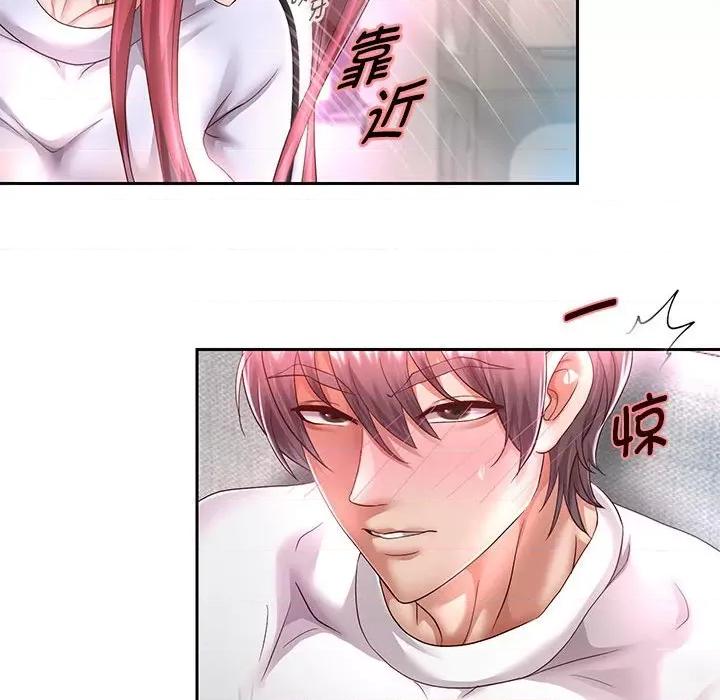 重生之长枪无敌 重生之长枪无敌-重生之长枪无敌 第30话 第131页
