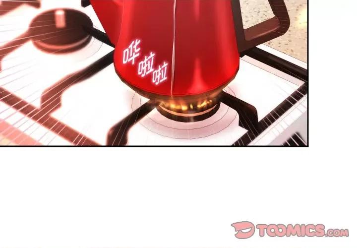 重生之长枪无敌 重生之长枪无敌-重生之长枪无敌 第31话 第3页