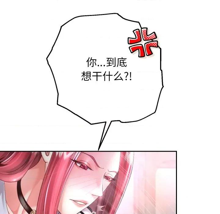 重生之长枪无敌 重生之长枪无敌-重生之长枪无敌 第31话 第6页