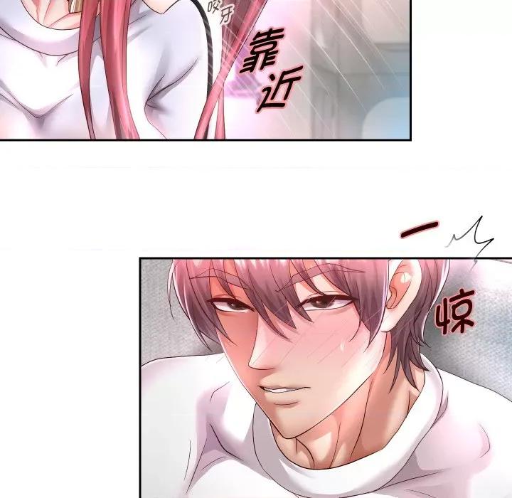 重生之长枪无敌 重生之长枪无敌-重生之长枪无敌 第31话 第7页
