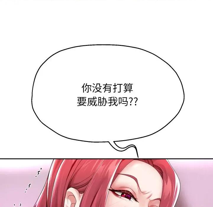 重生之长枪无敌 重生之长枪无敌-重生之长枪无敌 第31话 第13页