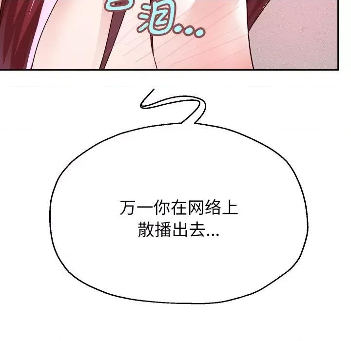 重生之长枪无敌 重生之长枪无敌-重生之长枪无敌 第31话 第18页