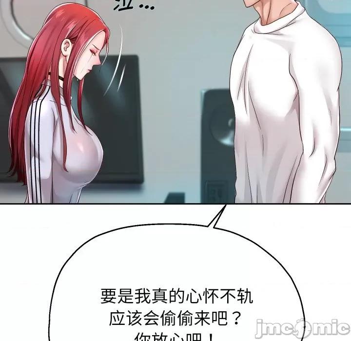 重生之长枪无敌 重生之长枪无敌-重生之长枪无敌 第31话 第20页