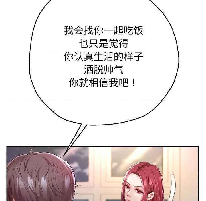 重生之长枪无敌 重生之长枪无敌-重生之长枪无敌 第31话 第24页
