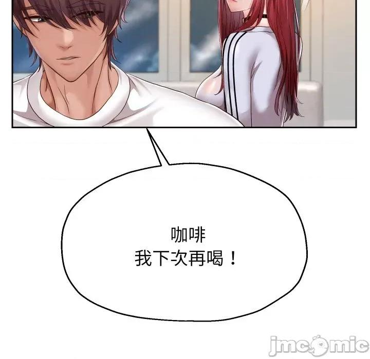 重生之长枪无敌 重生之长枪无敌-重生之长枪无敌 第31话 第25页