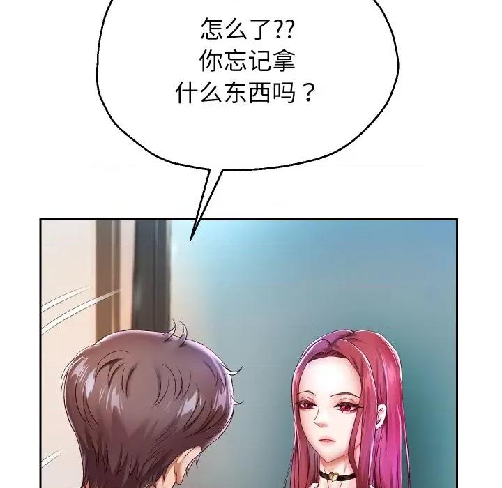 重生之长枪无敌 重生之长枪无敌-重生之长枪无敌 第31话 第32页