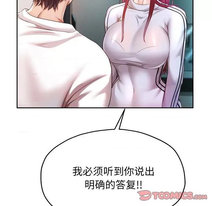 重生之长枪无敌 重生之长枪无敌-重生之长枪无敌 第31话 第33页