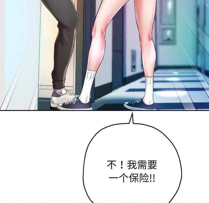 重生之长枪无敌 重生之长枪无敌-重生之长枪无敌 第31话 第36页